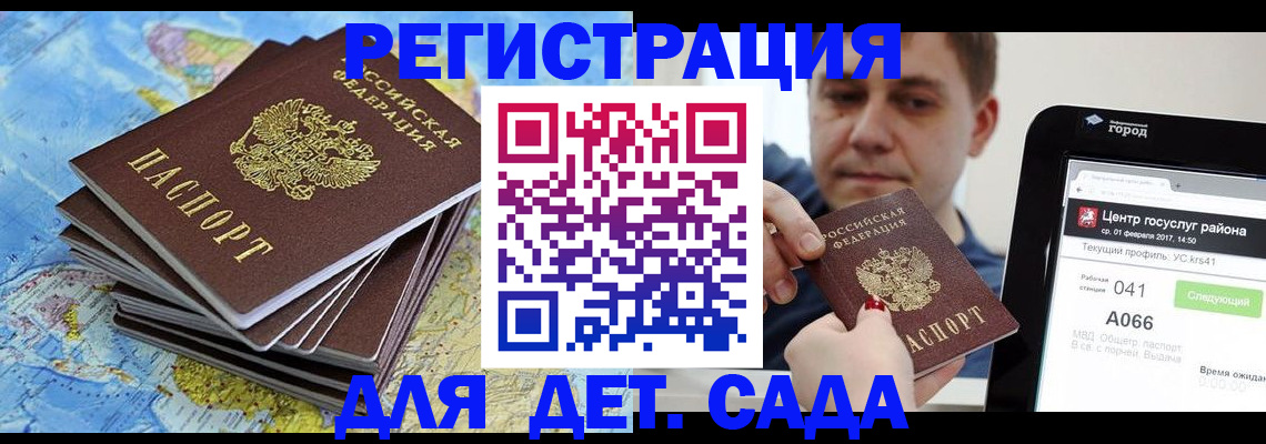 найти адрес прописки в Мелеузе